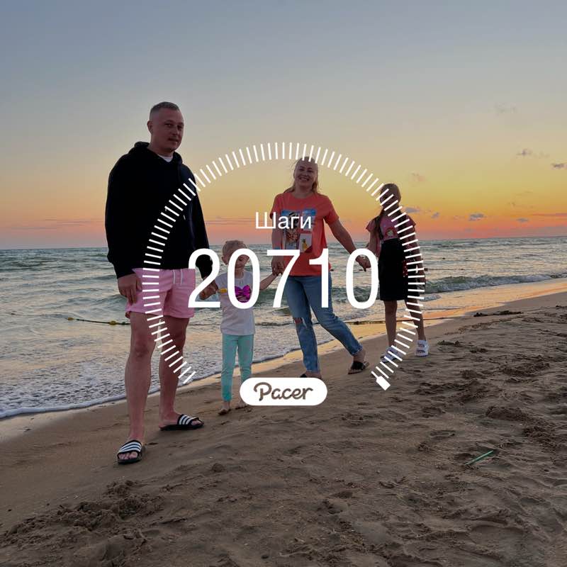 PacerТоварищ post 1