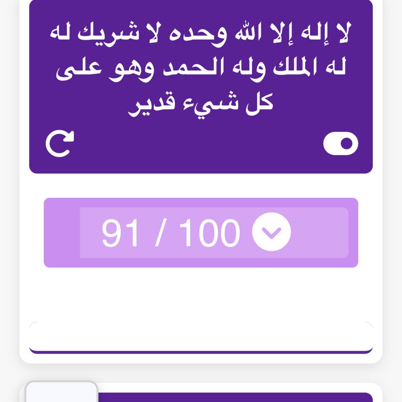 المشي السريع Abo Abdulaziz post image