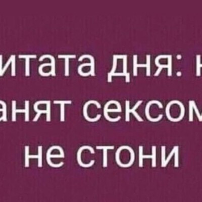 Шагаем по жизни с удовольствием Tatiana 🇷🇺 post image