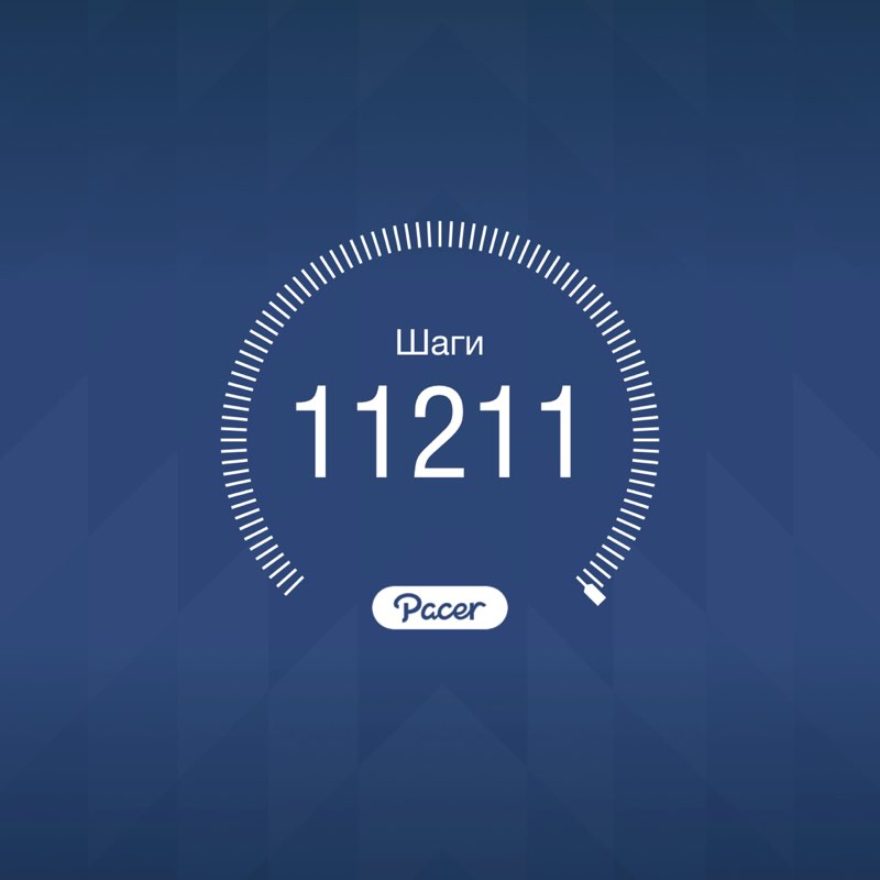 🌶 Евгений post 1