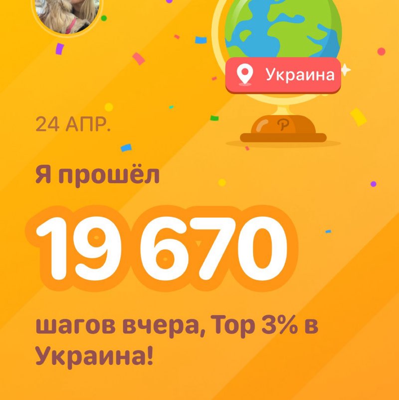 Mari🇺🇦 post 1