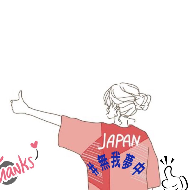hitomi.😊のグループ たーこ　(ᐡ •͈ ·̫ •͈ ᐡ)🐾➰💕 post image
