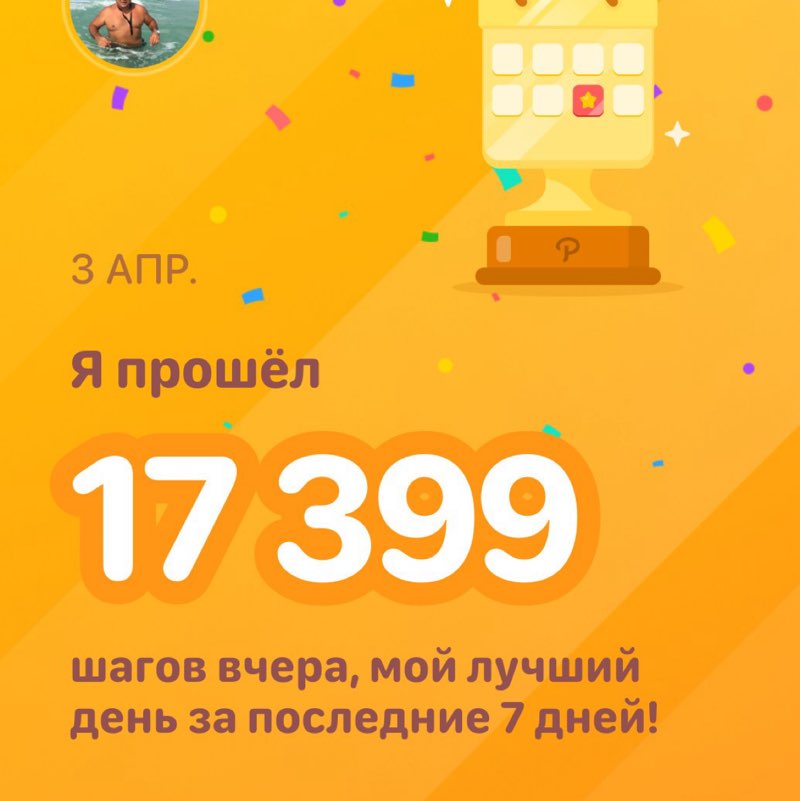 Aitugan Kapparov post 1