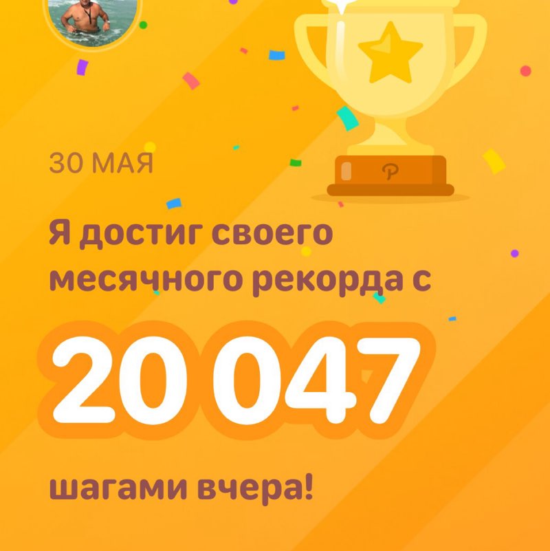 Aitugan Kapparov post 1