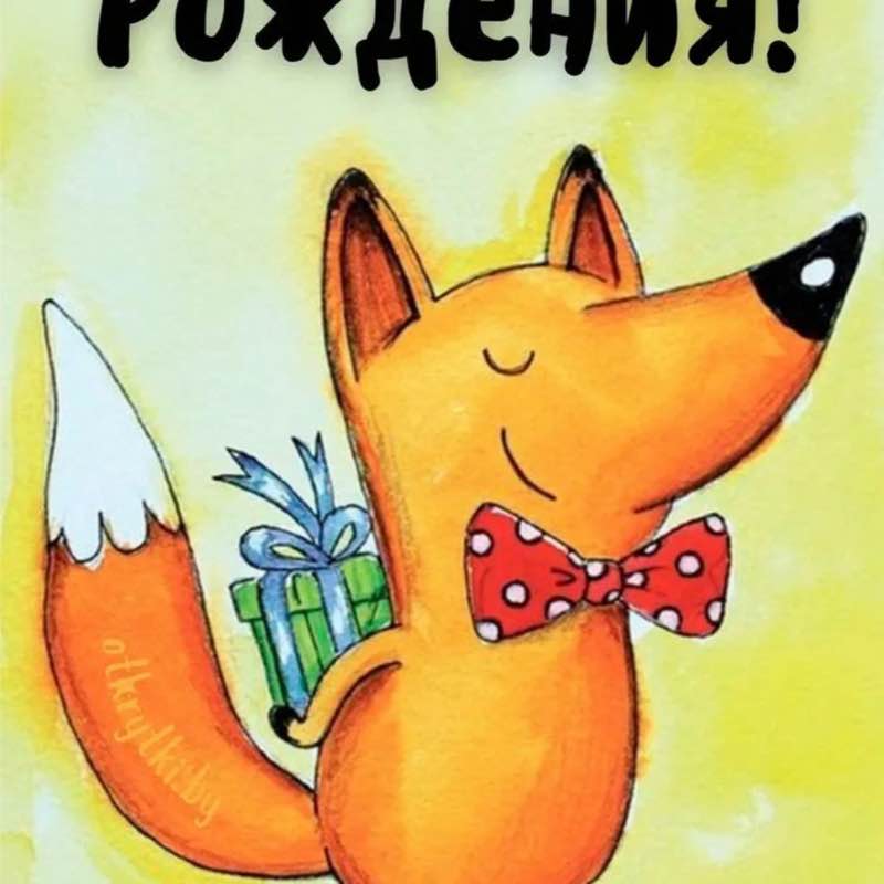 ✨УХарЯта✨ 🌏АНДРЕЙ🤣 post image