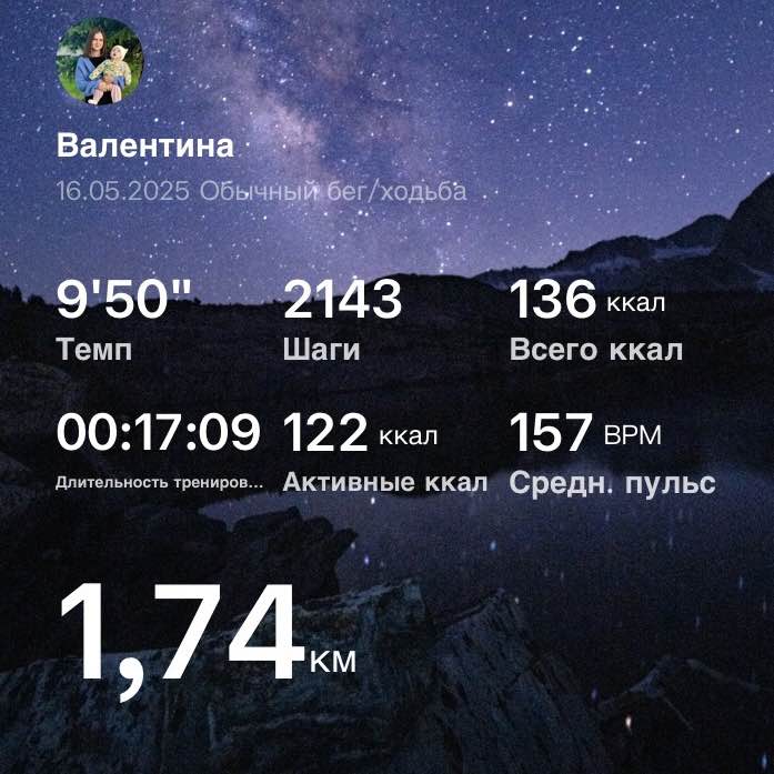 Валентина post 2