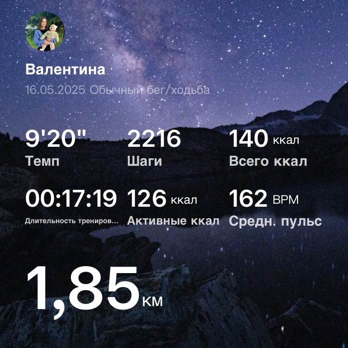 Валентина post 1