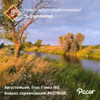 🇷🇺💪🔥ЕвГЕНИЙ🔥💪🇷🇺 post 1