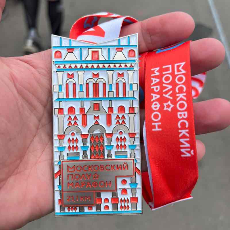 Максим 🇷🇺 post 2