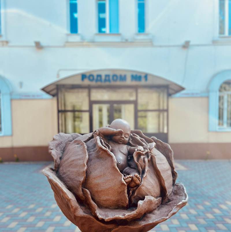 Максим 🇷🇺 post 1