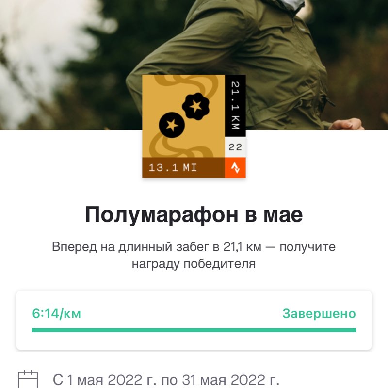 Максим 🇷🇺 post 3