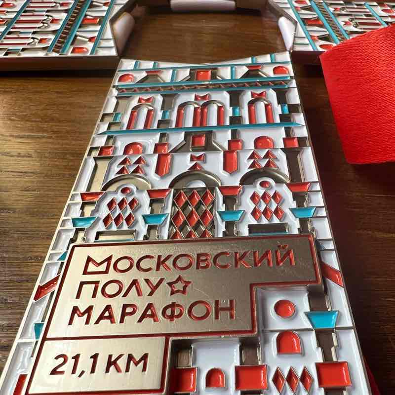 Максим 🇷🇺 post 1