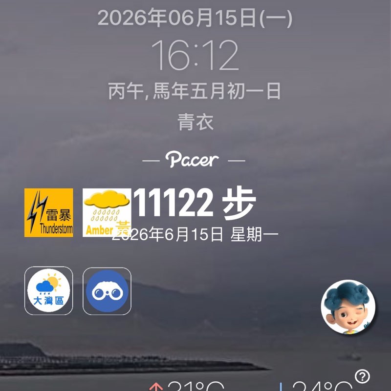 童心 😊 post 1