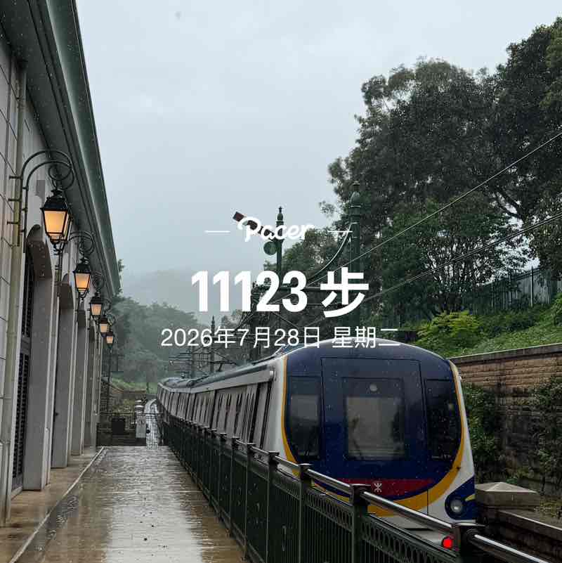 童心 😊 post 1