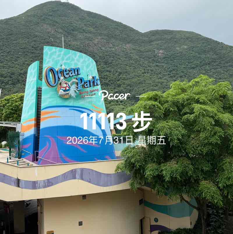 童心 😊 post 1