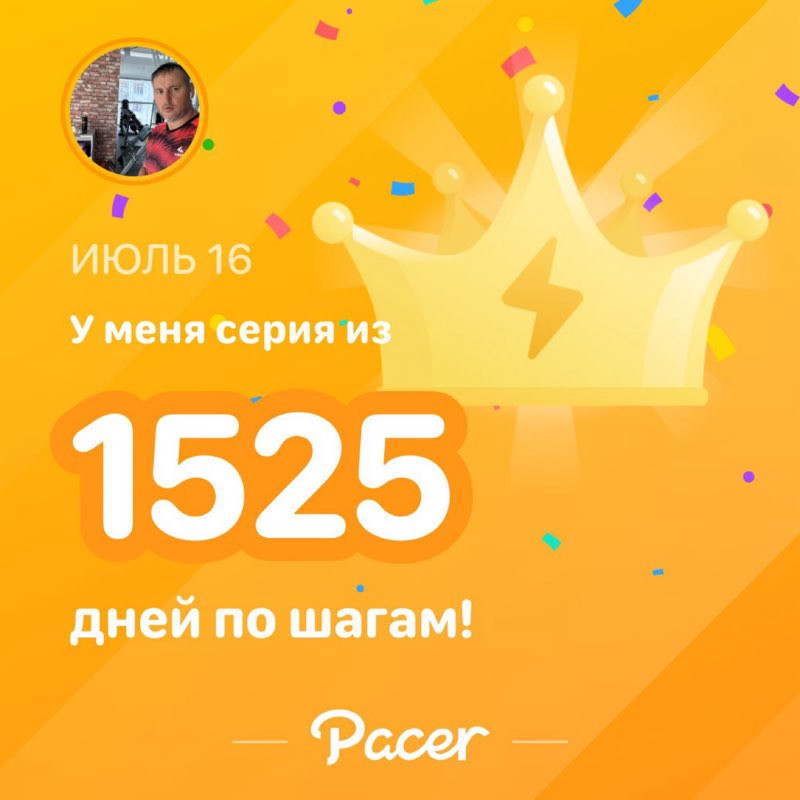 Андрей post 1
