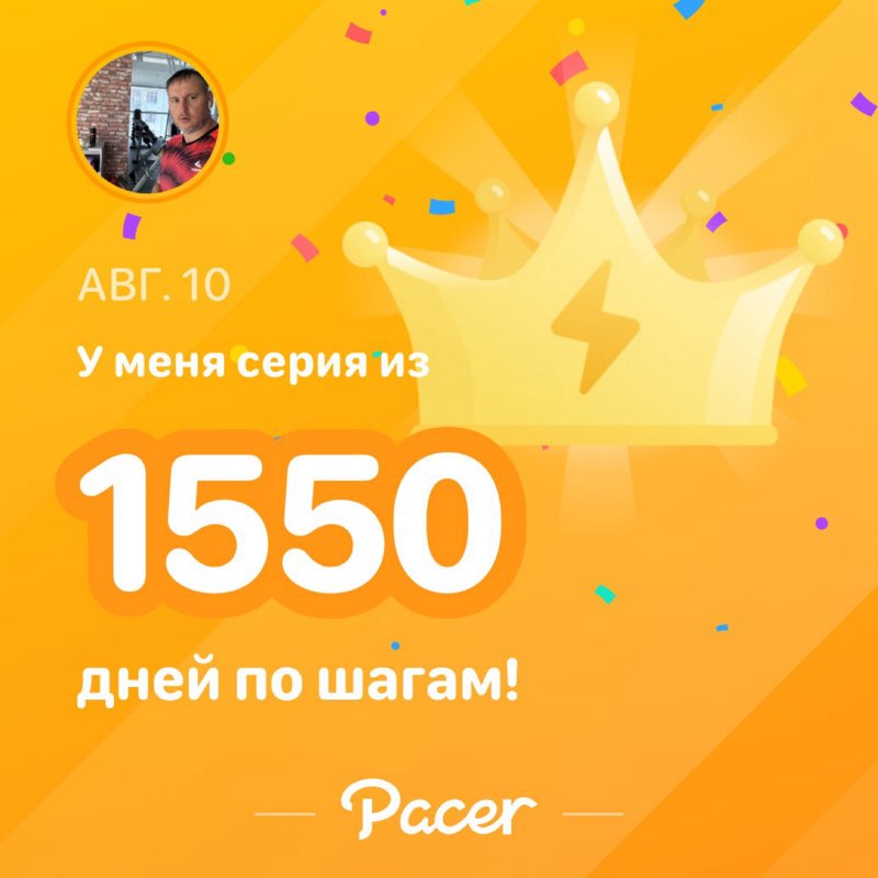 Андрей post 1