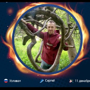 Сергей profile