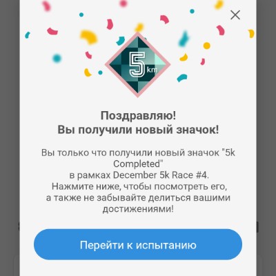 Мы можем больше! Тула Сергей post image