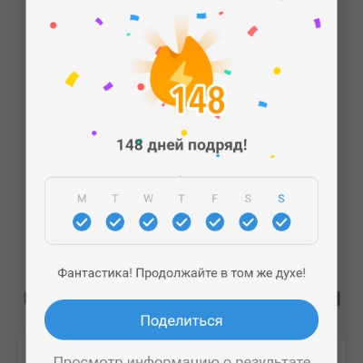 Мы можем больше! Тула Сергей post image