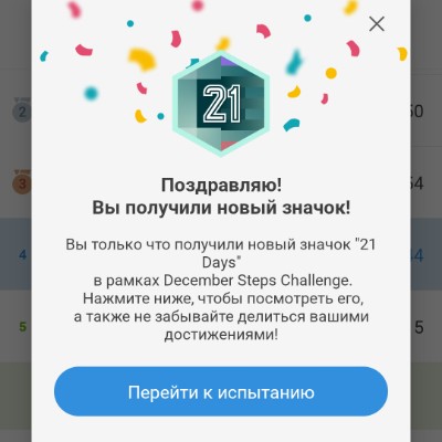 Мы можем больше! Тула Сергей post image