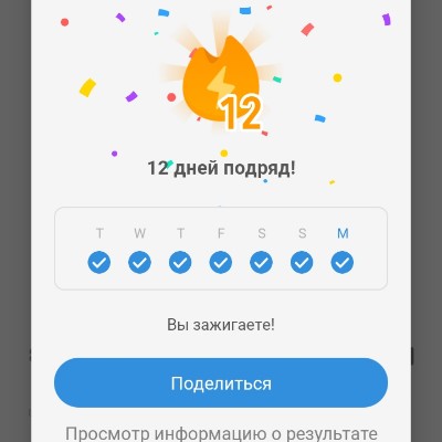 Мы можем больше! Тула Сергей post image