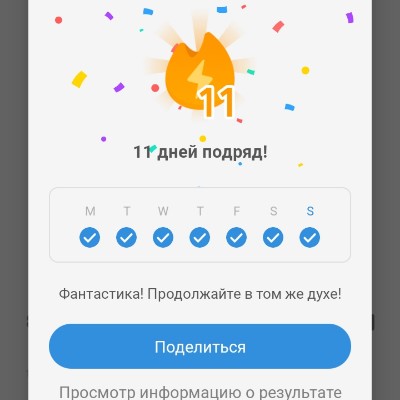 Мы можем больше! Тула Сергей post image