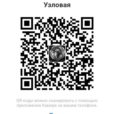 Узловая Сергей post image