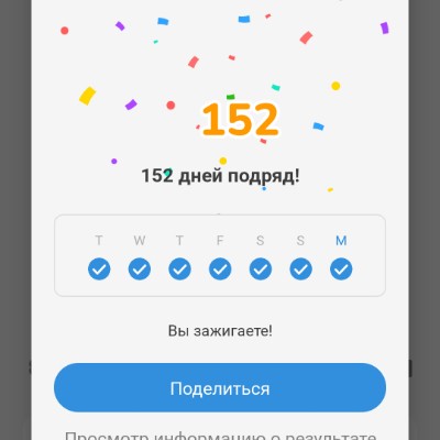 Узловая Тульская Область Сергей post image