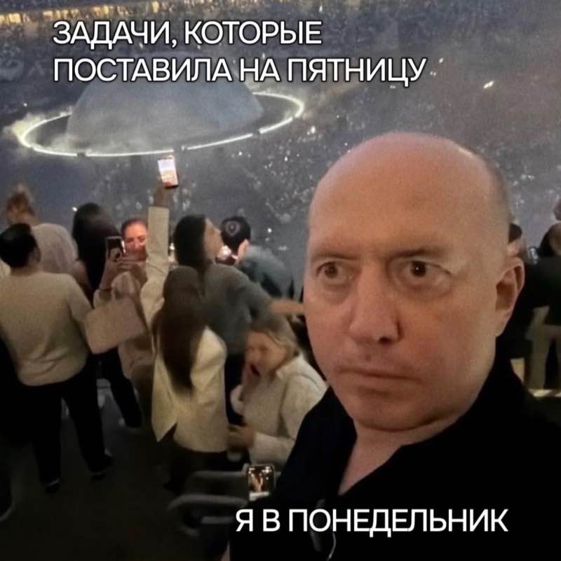 Евгений post 2