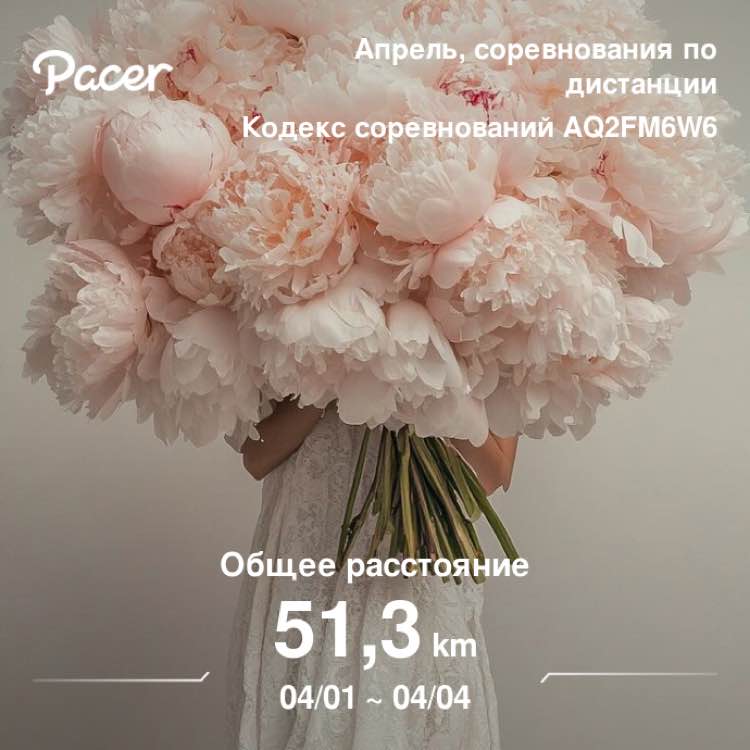 Natali Skiter post 1