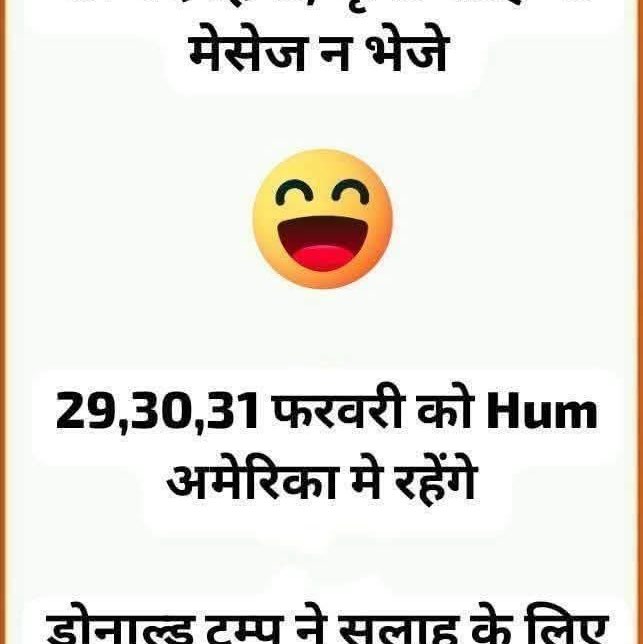 P3 SOCIAL 2.0 संजीव शर्मा🙏🇺🇸🇮🇳🍀🐚🌹❤️💗🙏 post image