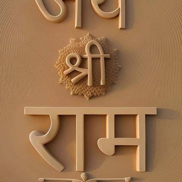 P3 SOCIAL 2.0 संजीव शर्मा🙏🇺🇸🇮🇳🍀🐚🌹❤️💗🙏 post image