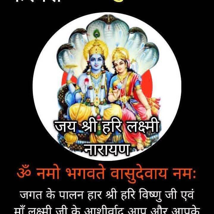 Punjab Junction संजीव शर्मा🙏🇺🇸🇮🇳🍀🐚🌹❤️💗🙏 post image