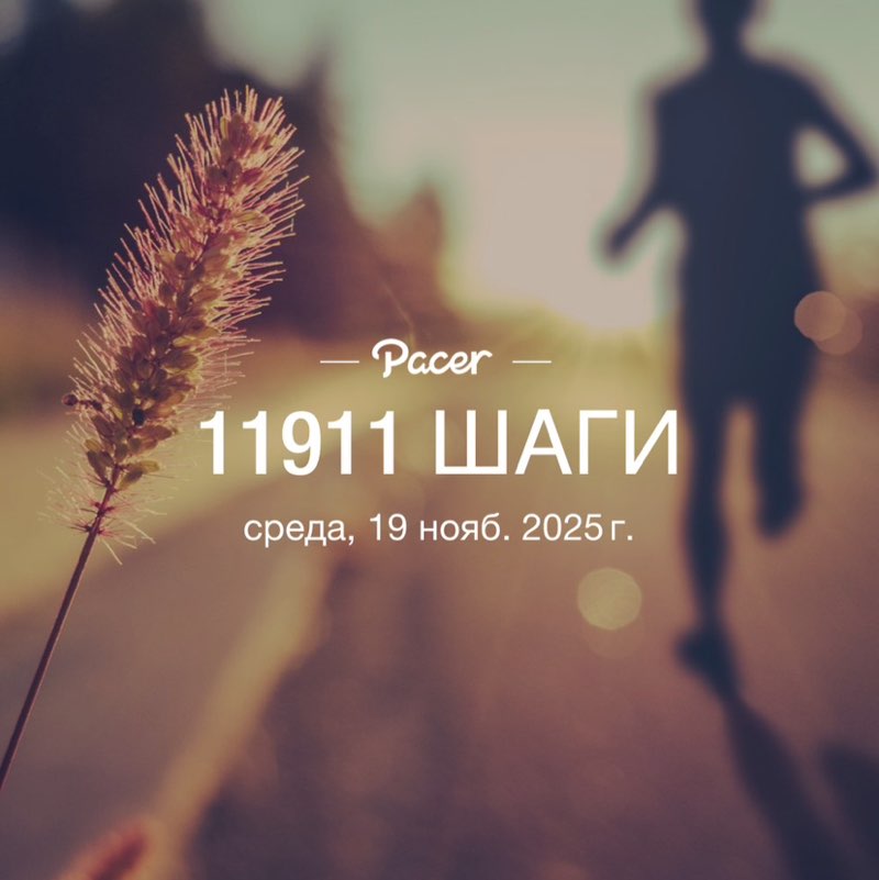 KseniiaFox🏔🇷🇺⛰ post 1