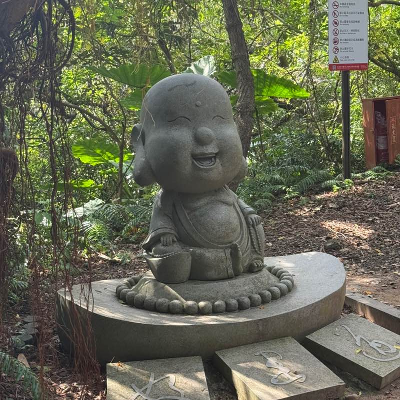 治承