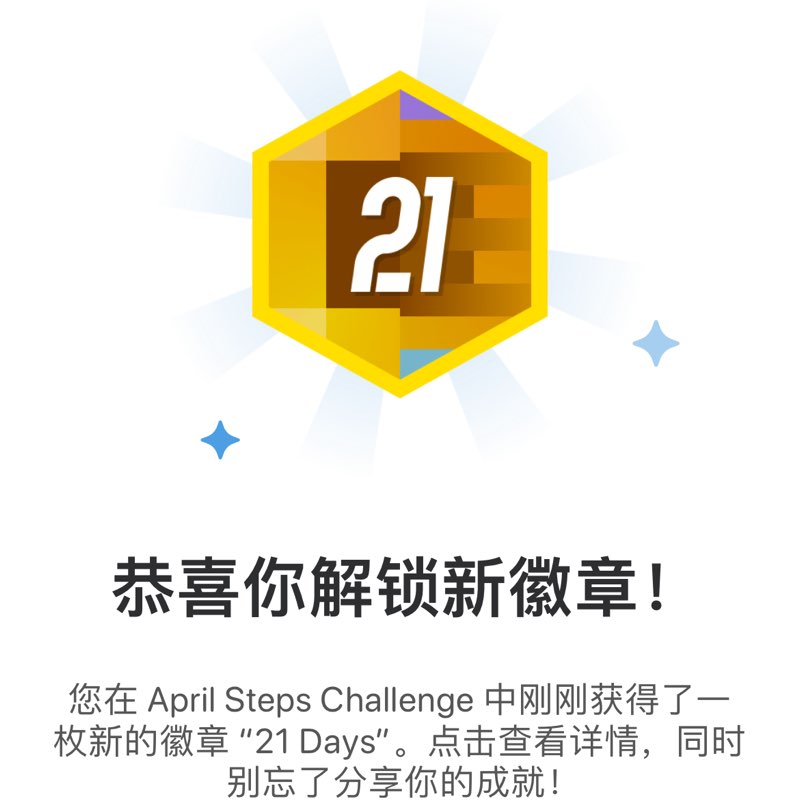 May 5k Race #2 王艳 post image