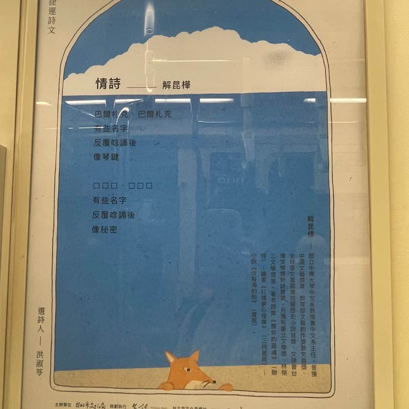 Hsuan post 1