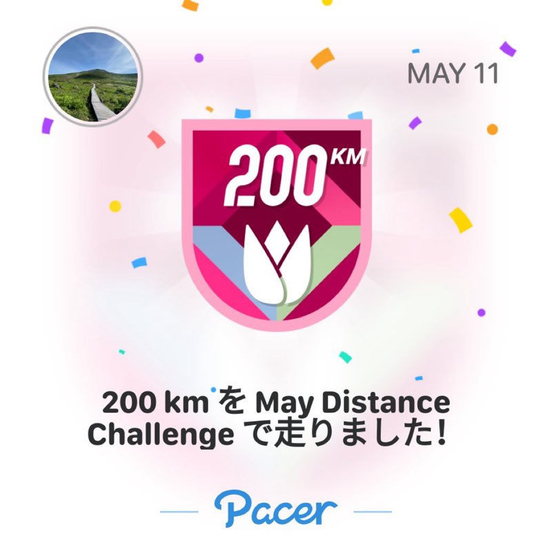 イーサン post 1