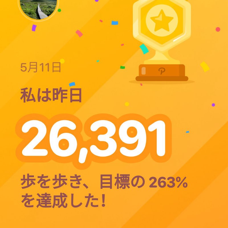 イーサン post 1