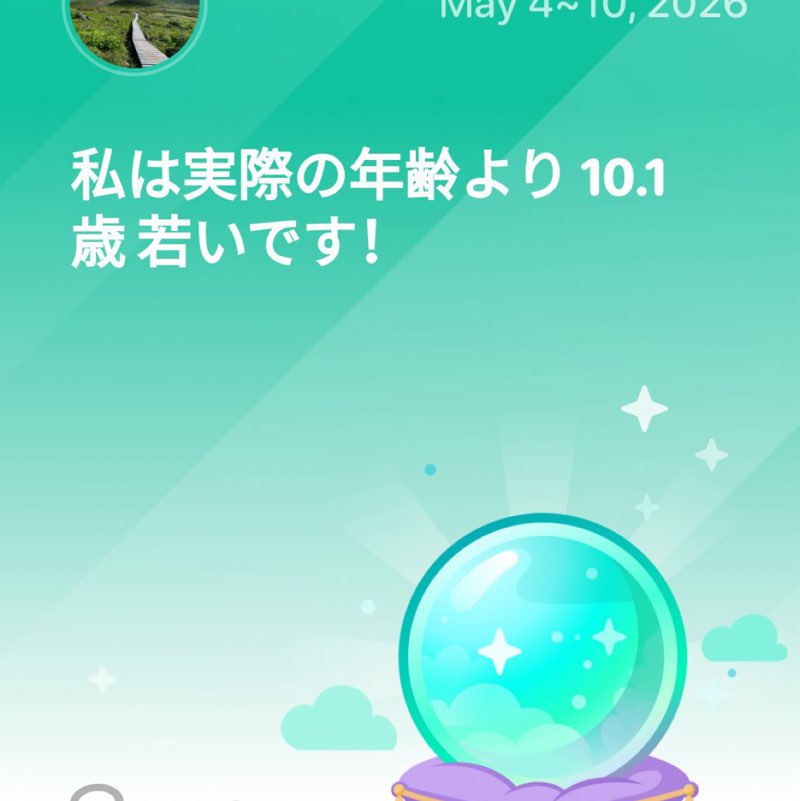 イーサン post 1