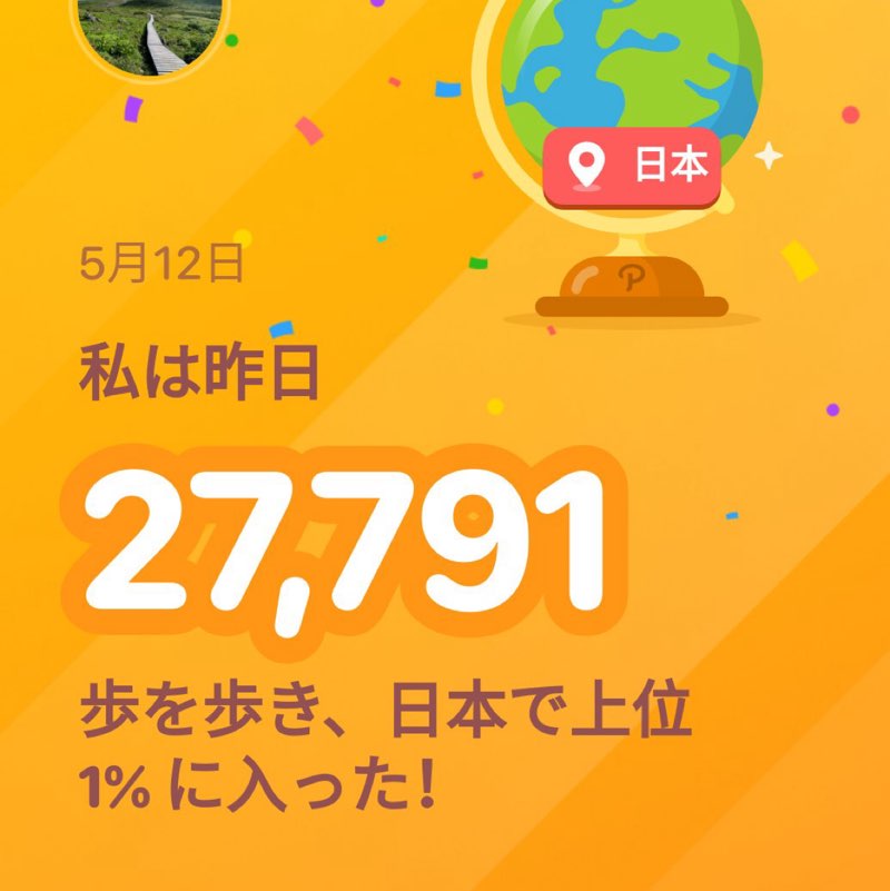 イーサン post 1