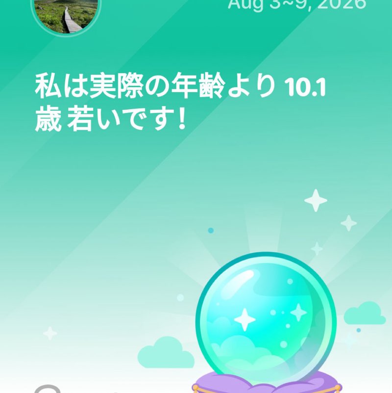 イーサン post 1