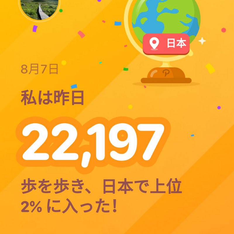 イーサン post 1