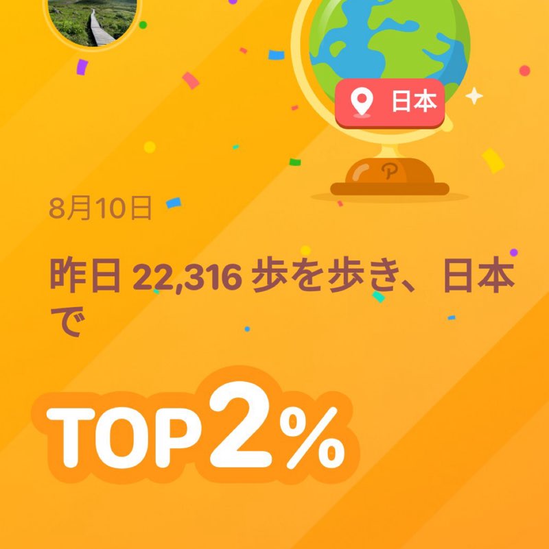 イーサン post 1
