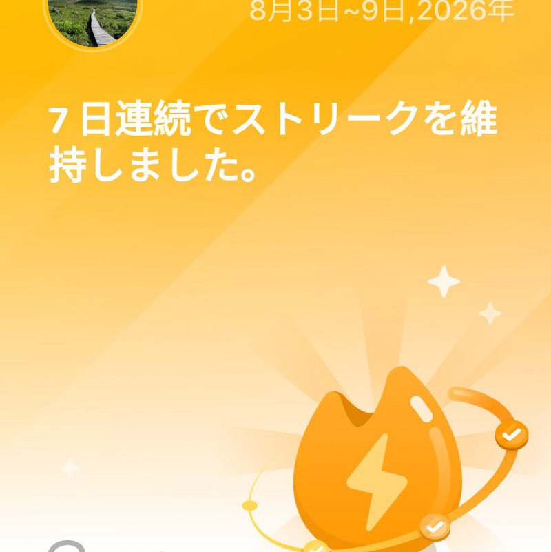 イーサン post 2