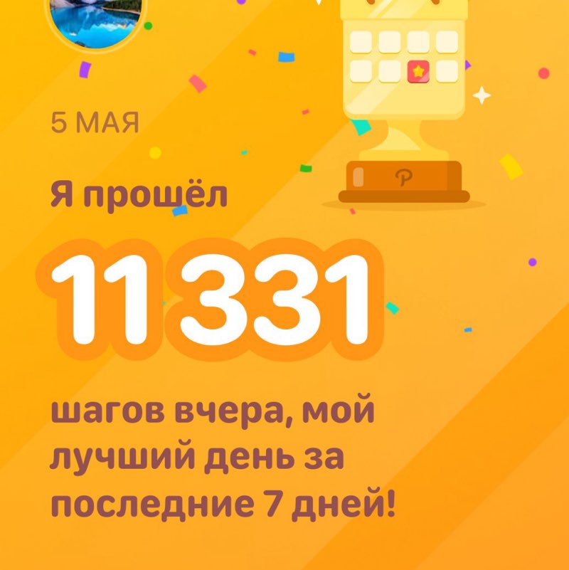 М.Н.Ш post 1