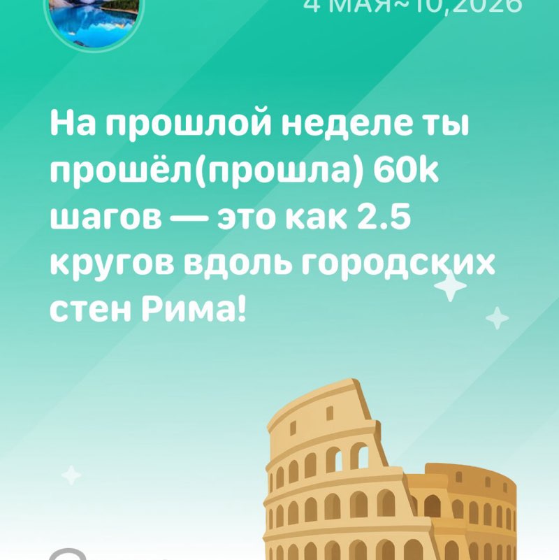 М.Н.Ш post 1