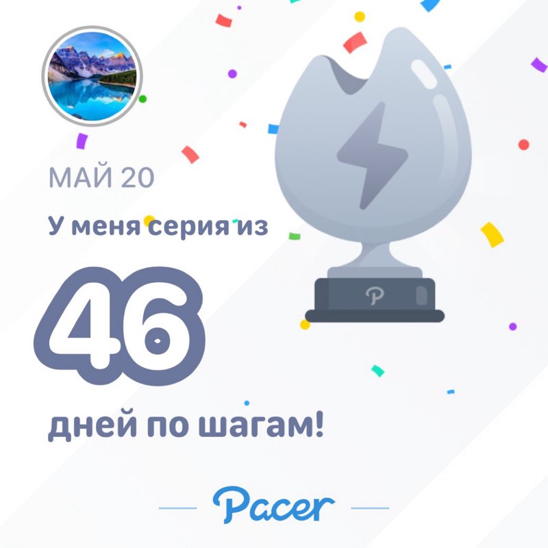 М.Н.Ш post 1