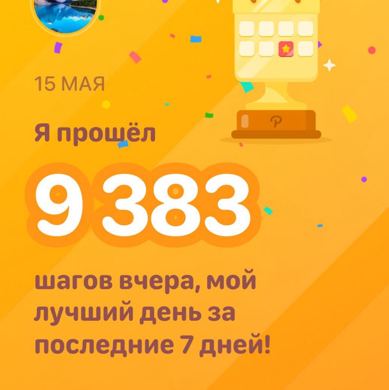 М.Н.Ш post 1